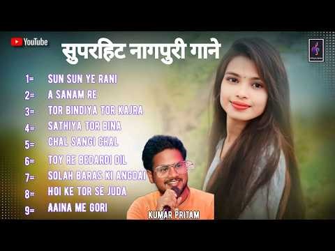 MIX- Nagpuri Non-Stop Song 2025 || SUN SUN YE RANI || KUMAR PRITAM || #smusicseries #nagpurisong