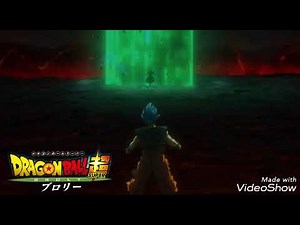 Broli’s Rage and Sorrow - Dragon Ball Super Broly Ost