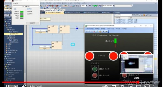 シーケンサ（PLC）でコンベアを動かそう