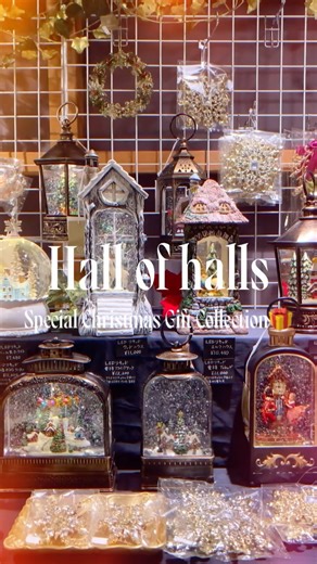 萌木の村広報室 on Instagram: "🎁🎄✨ ＼ミュージアムショップでプレゼント探し ／ オルゴール博物館の ミュージアムショップ（入場無料）。 @hall.of.halls プレゼントにぴったりな 手のひらサイズのオルゴールをはじめ、 特に今の季節は クリスマスグッズも大充実🎼✨ 大切な方への贈り物選びに どうぞミュージアムショップを ご利用ください☺️ 🌟個人的には当館所蔵のオルゴールや 自動演奏楽器の音楽が高音質で録音された、 博物館オリジナルCDがおすすめ！💿 家や車の中でもオルゴールのやさしい響きを 感じられて幸せな気持ちになります‥💐 もちろん、 100年以上前のアンティークオルゴールなど、 歴史的価値の高い名品も取りそろえています🕰️ どうぞお気軽に学芸員にお尋ねくださいね。 ▼ECサイトもどうぞ🔗 https://hallofhallsshop.shop-pro.jp/ #萌木の村 #ナチュラルガーデンズMOEGI #自然共生サイト #