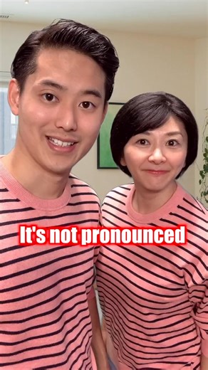 Can you pronounce "Anime" correctly#learnjapanese #anime #nihongo #japanesepronounciation #howtospeakjapanese #日本語 #funjapaneselearning #spyfamily | Learn Japanese with Nattofufu