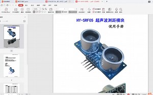基于STM32F103系列库函数开发HY-SRF105超声波测距模块（代码逐句讲解）
