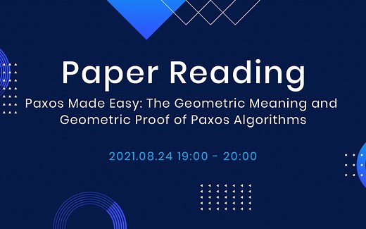 Paxos Made Easy: Paxos 算法的几何意义与证明 | Paper Reading 线上直播回顾