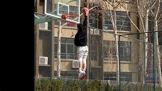 学会扣篮后的第一个【春夏秋冬】