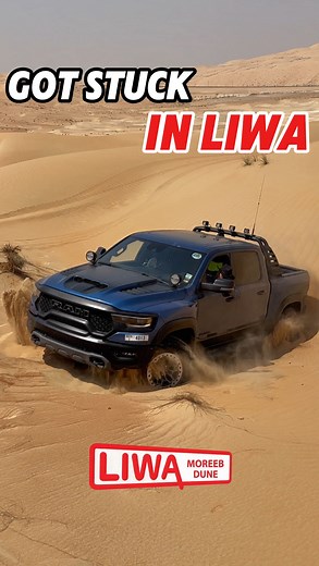 146K views · 15K reactions | Rescue mission in Liwa turned into a...