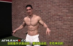 【Jeff】10分钟家庭训练（不需要任何装备！）