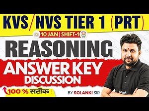 KVS Tier 1 Answer Key 2026 | KVS Reasoning Answer Key 2026 | KVS Paper Analysis 2026 By solanki