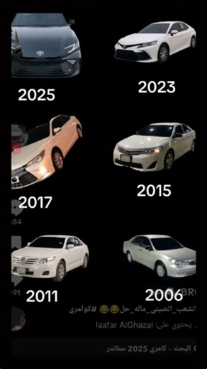 أميرعمر على TikTok