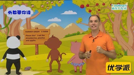Unit15 lesson2 外教带你读