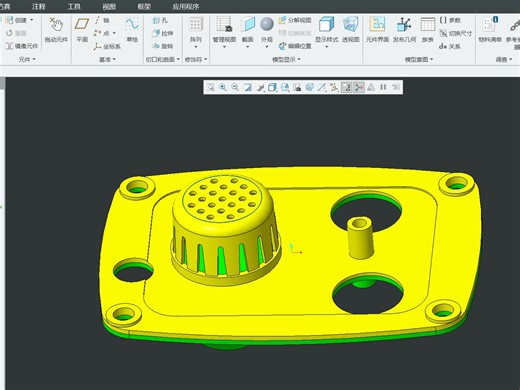 CREO的TOP-DOWN范例