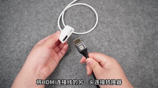 苹果手机连接直播伴侣使用教程