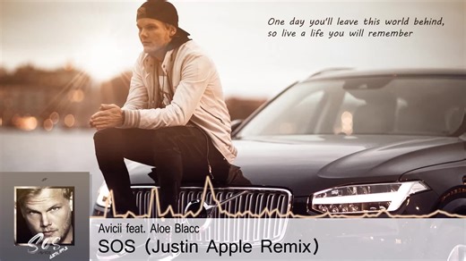 【电音推荐】Avicii feat.Aloe Blacc - SOS (Justin Apple Remix)