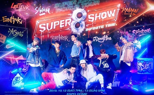 【SUPER JUNIOR】SS8演唱会现场合集饭拍版，超帅的红色系老少年们