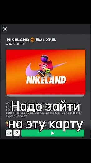 @roblox_happycat тутор на кепку #туторнакепку #тутор #кепканайк #найк #роблокс #рб #roblox