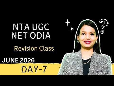UGC NET ODIA | JUNE 2026 | DAY-7 | SNIGDHA MA'AM | SS ODIA TUTORIAL