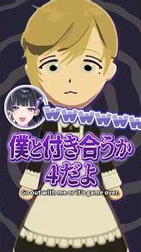 ルンルンに告白する叶の圧がヤバすぎる #トモコレ #にじさんじ #狂蘭メロコ