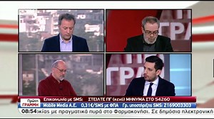 44K views · 464 reactions | Από το "Go back μαντάμ Μέρκελ" στο "Please come back Troika". Ακόμη ένα ρεκόρ πολιτικής υποκρισίας. | Konstantinos Kyranakis | Facebook