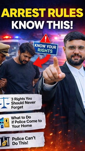 Can Police Arrest Without Warrant ??🚨😱