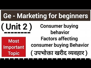 Consumer buying Behavior || Unit 2 || General Elective || Marketing for beginners || 5th Semester