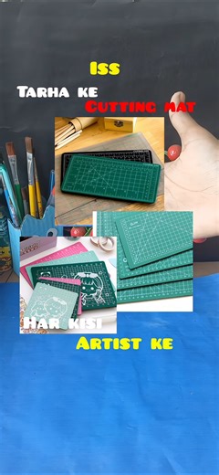 DIY Cutting Mat /Handmade Cutting Mat #diy