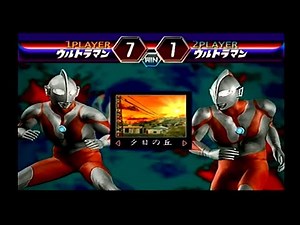 ウルトラマン VSウルトラマンUltraman FE2