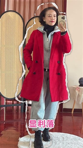 How to wear a coat to look warm without looking bulky? Remember these 4 layering formulas for a s...