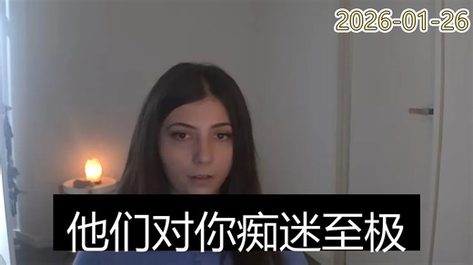 【GE女神】他们对你的痴迷已达前所未有的地步……