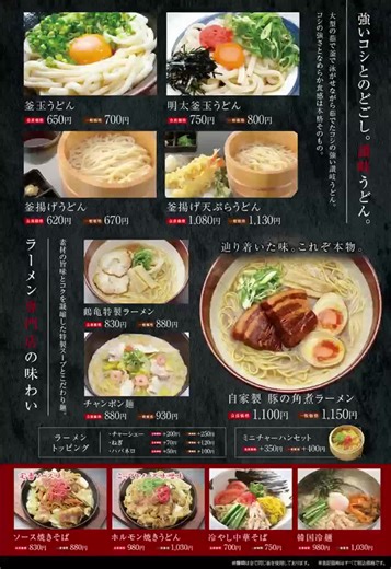 绝美日料菜单设计，让你看个够！~#日料菜单设计 #日料设计 #日料菜单