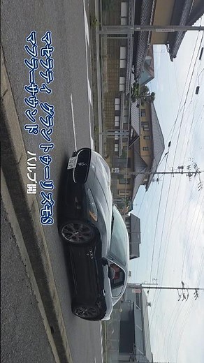 【イヤホン必須】至高のマフラーサウンド！マセラティ グラントゥーリズモS フロント・中間パイプが交換 F1マチック #マセラティ #maserati #granturismo #イタリア車 #中古車
