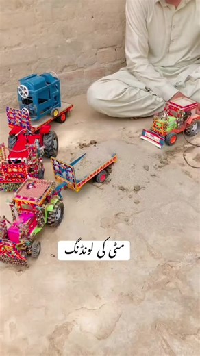 Exploring MZ Technology and Tractor Innovations