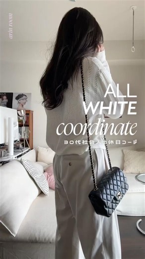 [Spring Outfit 🐮🥛🤍] Mii-tan is watching from behind 🤫 LOL #WorkingVlog #SpringOutfit #AllWhite #A...