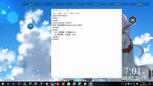 快来学习html,编写属于自己的网页,