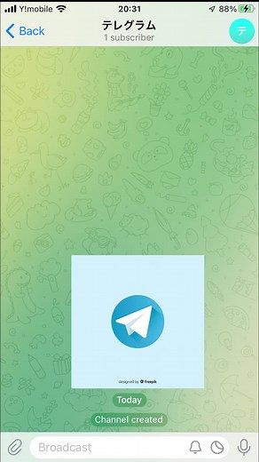 テレグラム: 最強のチャットアプリの特徴