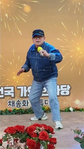 Kim Sang-bae... No, no....