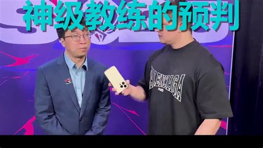 LPL唯一T0教练？Tabe全英文揭秘AL组队幕后：一小时极限签约，神预判MSI版本！