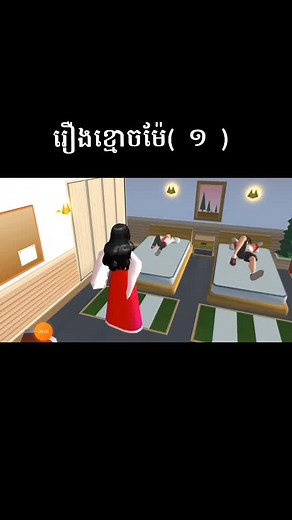 Virtual Simulation of a Female Character's Journey