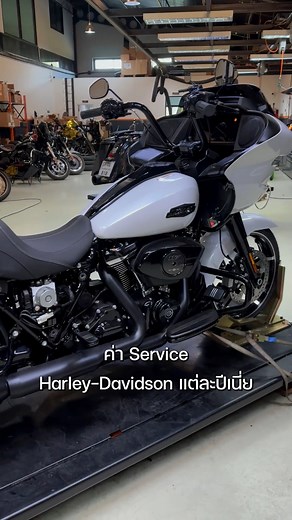 ค่า Service Harley Davidson ตกปีละกี่บาท ? #ฮาเลย์ #harleydavidson #onedaytrip | One Day Trip