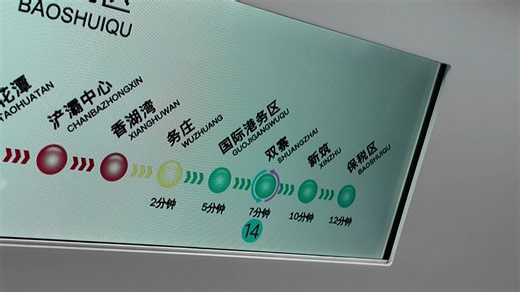 西安地铁3号线0343车组运行于香湖湾(现3号线小交路终点站)-务庄(未来会有21号线)区间(遇到旁人搭话)