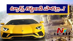 14K views · 103 reactions | కోట్లు పెట్టి లగ్జరీ కారు కొంటారు కానీ.. ట్యాక్స్ మాత్రం కట్టరు #NTVTelugu #NTVNews #Cars #SpecialFocus | Ntv Telugu | Facebook