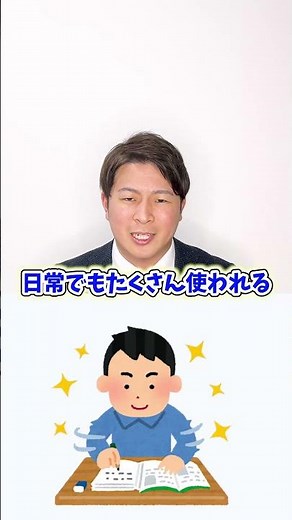【英単語ターゲット1200•1400•1900どれを使えばいいか不安な高校1,2年生へ】