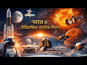 The Complete Story of ISRO | India's Space Journey From Bicycle to the Moon