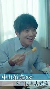 #1 "Nightmare Affair at the Hot Spring" [Watch all episodes on DMM Short, BUMP, and POPCORN] #Sho...