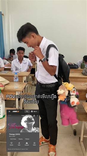 ជាតិសម្ងមរឿងថាផ្សាយនៃ Kiss Kh Therapy
