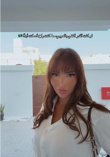 Popular Arabic Songs from Saudi Arabia