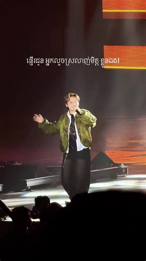 @Vis . #vis #khmerpop #risekh #concert #happywomensday