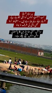 Africa roads #africa #roads | Rana Saifullah khalid