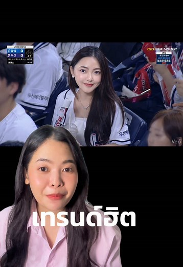 สร้างรูปและวีดีโอแข่งบาวเกตบอลกับเบสบอล ด้วย AI ฟรี