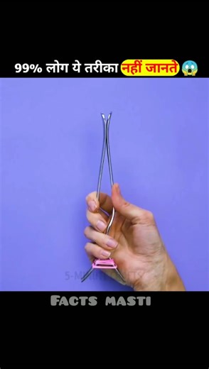 😱 99% लोग ये Cleaning & Kitchen Hacks नहीं जानते | Daily Life Hacks #shorts #facts #viral