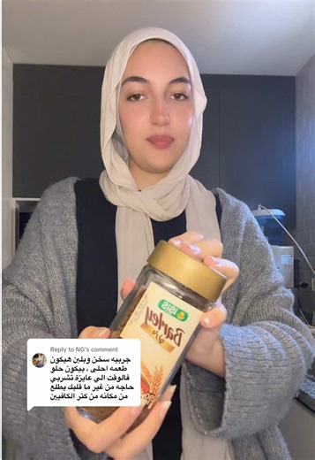 Replying to @NG Isis coffee substitute review #fyp #foryou #review #instantcoffee