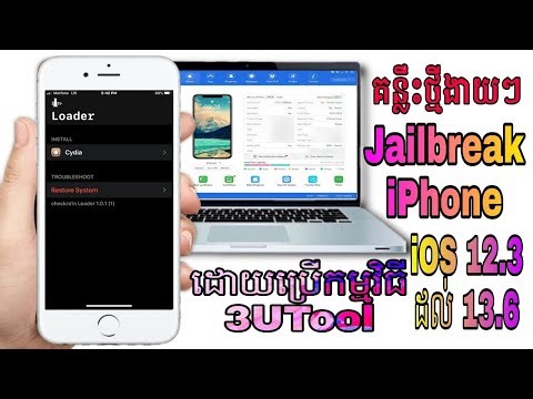 How to jailbreak iPhone - iOS 12.3 - 13.6 using 3UTool on Window/Boot Checkra1n from 3UTool